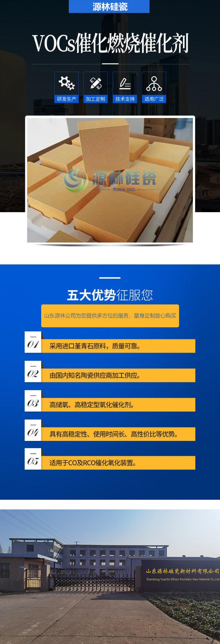 產(chǎn)品優(yōu)勢.jpg